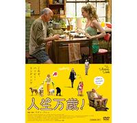 Whatever Works [Import allemand]