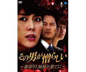 What's for Dinner? [Import allemand]