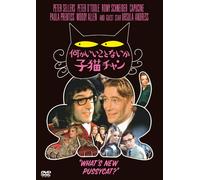 What's New Pussycat? [Import allemand]