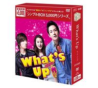 What's Up DVD-Box [Import allemand]