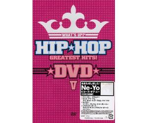 What's Up? Hip-Hop Greatest Hi [Import allemand]