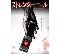 When a Stranger Calls [Import allemand]