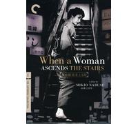 When a Woman Ascends The Stairs (Criterion Collection)