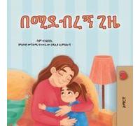 When I Am Gloomy (Amharic Children's Book)