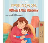 When I am Gloomy (Amharic English Bilingual Children's Book)