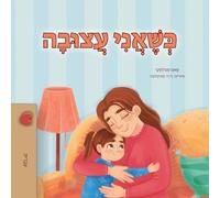 When I am Gloomy (Hebrew Children's Book)
