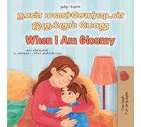 When I am Gloomy: Tamil English Bilingual Children's Book