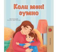 When I am Gloomy (Ukrainian Children's Book)