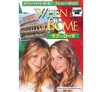 When in Rome [Import allemand]