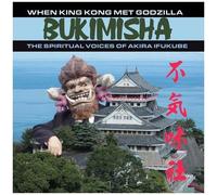 When King Kong Met Godzilla