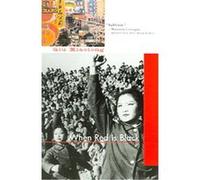 When Red Is Black Qiu Xiaolong (Auteur)