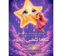 When Stars Cry: The Lyre kingdom