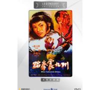 When Taekwondo Strikes