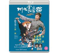 When Taekwondo Strikes (Blu-ray) Jhoon Rhee Sammo Hung Angela Mao Hwang In-shik