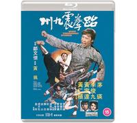 WHEN TAEKWONDO STRIKES (Eureka Classics) Blu-ray