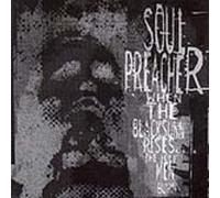 When the Black Sunn Rises and the Holy Men Burn [EP]