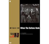 When the Daltons Rode [Import allemand]