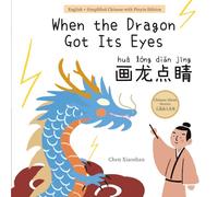 When the Dragon Got Its Eyes 画龙点睛: A Chinese Idiom Story (English + Simplified Chinese with Pinyin Edition)
