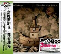 When The Haar Rolls in [Import]