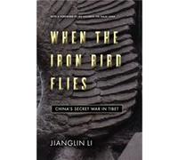 When the Iron Bird Flies: China's Secret War in Tibet