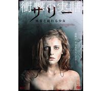 When the Lights Went Out [Import allemand]