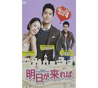When Tomorrow Comes Dvd-Box 4 [Import allemand]