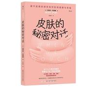 When We Touch (Chinese Edition)