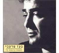 When You Touch Me [Import]