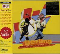When Young Terrorists Chases. [Import]