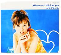 Whenever I Think of You [Import]