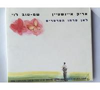Where Did The Butterflies Go [Import]