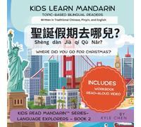 Where Did You Go for Christmas?: Bilingual Chinese-English Birthday Storybook Reader for Kids with Workbook & Read-Aloud Video (Traditional Characters, Pinyin & English)