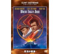 Where Eagles Dare [Ltd.Edition [Import allemand]