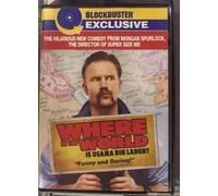 WHERE IN THE WORLD I MOVIE