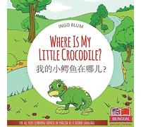 Where Is My Little Crocodile? - : Bilingual Children's Book Chinese English With Coloring Pics (Chinese Books For Children)
