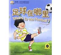 Where Is the Football?