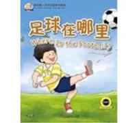 Where Is the Football? - My First Chinese Storybooks Series Laurette ZHANG (Auteur)
