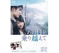 Where the Rain Never Story Dvd [Import allemand]