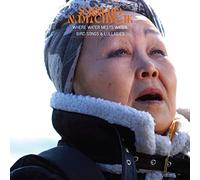 Sainkho Namtchylak – Where Water Meets Water: Bird Songs and Lullabies – Vinyle 33 tours (Edel)