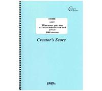 Wherever You Are /One Ok Rock (Lcs371)[ ]