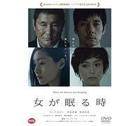 While the Women Are Sleeping [Import allemand]