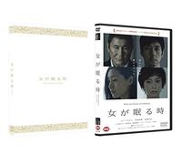 While the Women Are Sleeping [Import allemand]