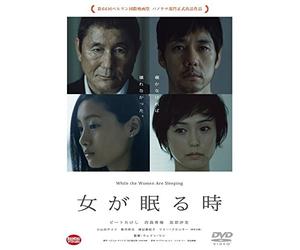 While the Women Are Sleeping [Import allemand]