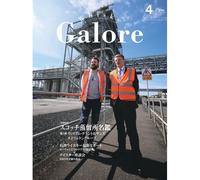 Whisky Galore()Vol.55 20264