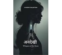 अनदेखी - Whispers of the Heart