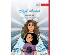 Whispers to the Wind - همسات للرياح