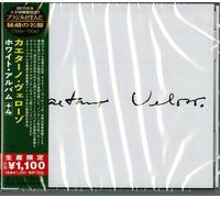 Caetano Veloso - Caetano Veloso (1969) (Japanese Reissue) (Brazil's Treasured Ma