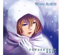 White Album Character: Ogata Ri [Import]