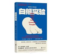 White Bears and Other Unwanted Thoughts: Suppression, Obsession, and the Psychology of Mental Control (Chinese Edition)