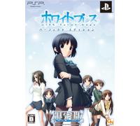 White Breath: Perfect Edition [Limited Edition][Import Japonais]